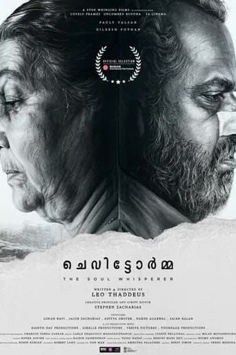 Chevittorma poster