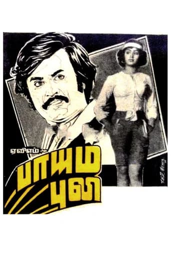 Paayum Puli poster