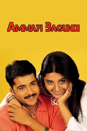 Ammayi Bagundi poster