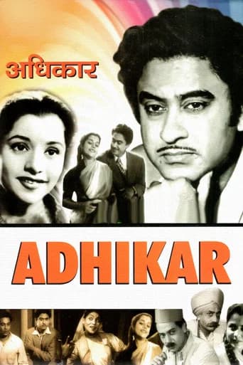 Right poster