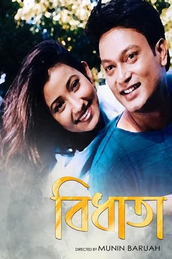 Bidhata poster