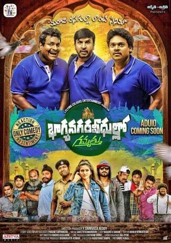 Bhagya Nagara Veedhullo Gammathu poster