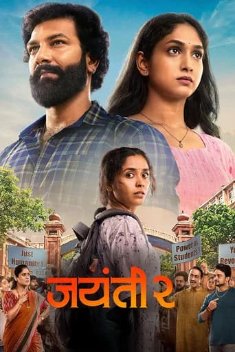 Jayanti 2 poster