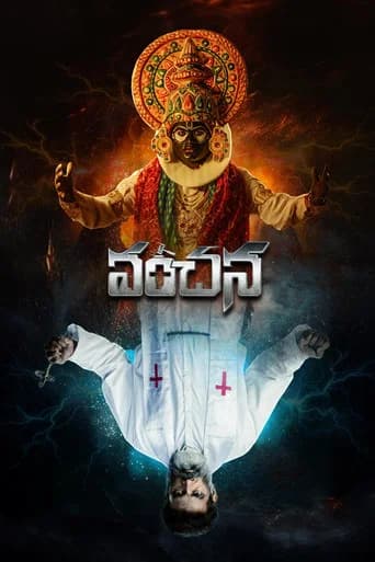 Vanchana poster