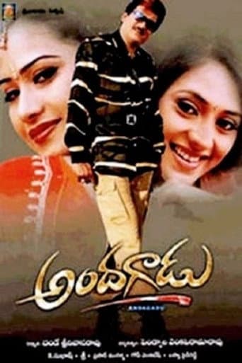 Andagadu poster
