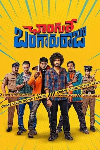 Changure Bangaruraja poster