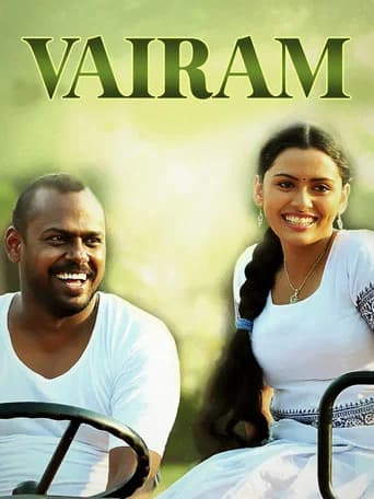 Vairam poster