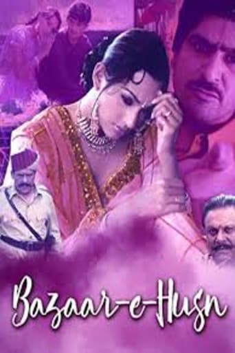 Bazaar E Husn poster