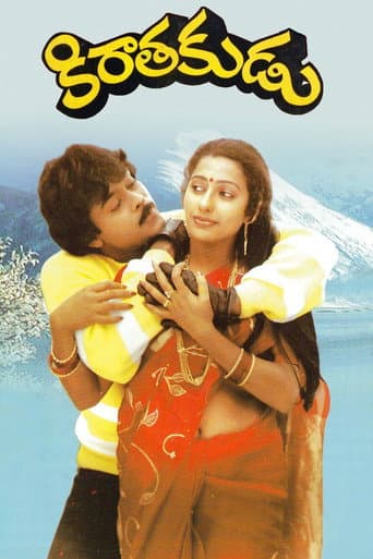 Kirathakudu poster