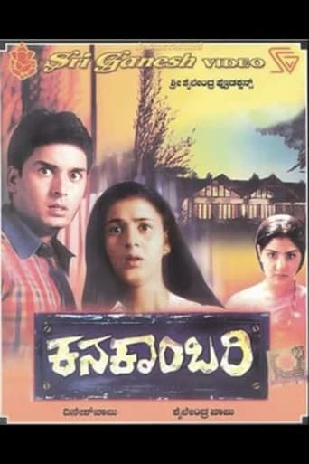 Kanakambari poster