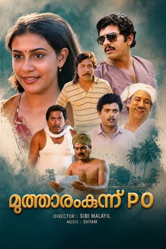 Mutharamkunnu P.O. poster