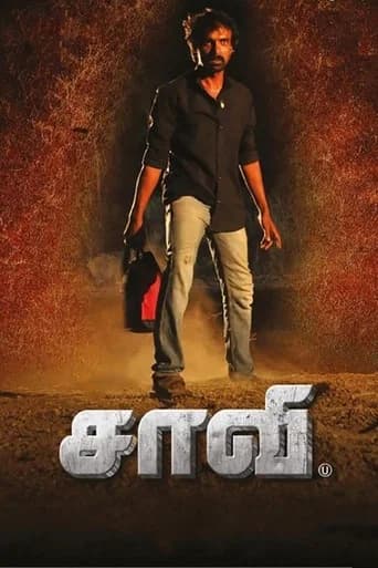 Saavi poster