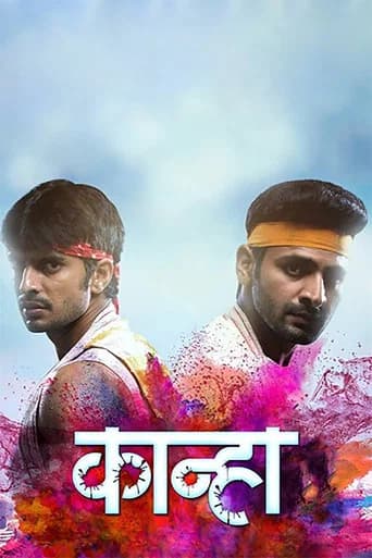 Kanha poster