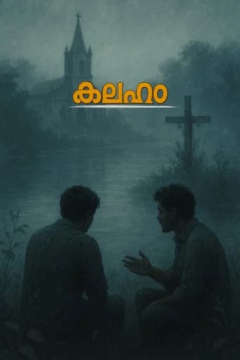Kalaham poster