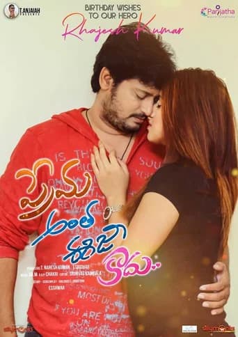 Prema Antha Easy Kadu poster