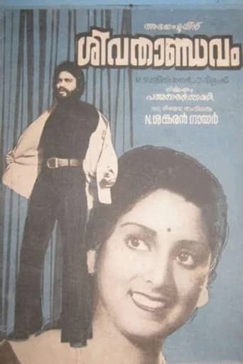 Siva Thaandavam poster