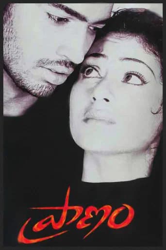 Pranam poster