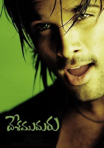 Desamuduru poster
