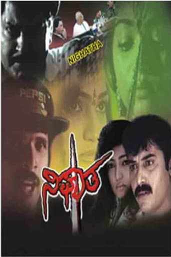 Nighatha poster