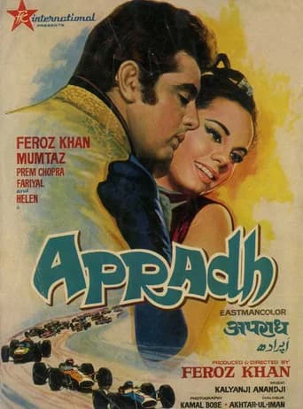 Apradh poster