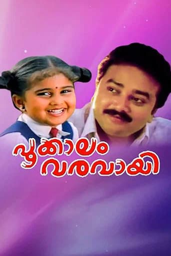 Pookkalam Varavayi poster