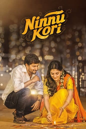 Ninnu Kori poster