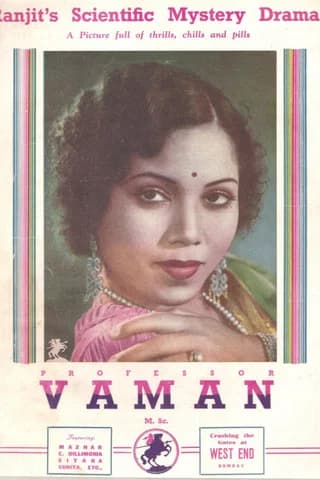 Professor Vaman M.Sc poster