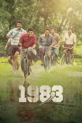 1983 poster