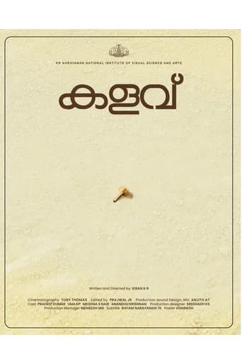 Kalavu poster