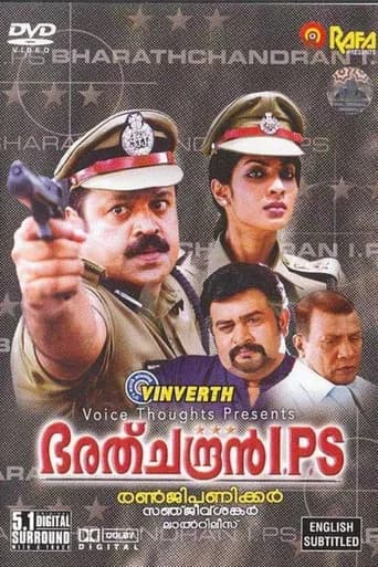 Bharathchandran I.P.S poster
