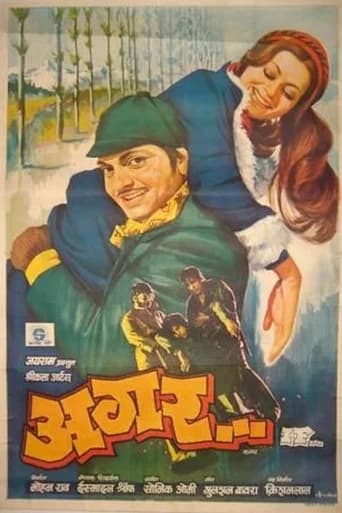 Agar... If poster