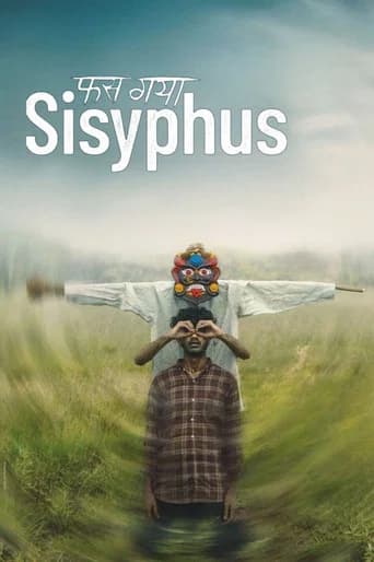 Phas Gaya Sisyphus poster