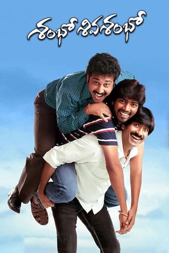Shambo Shiva Shambo poster