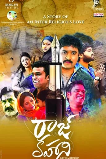 Raaj Kahani poster