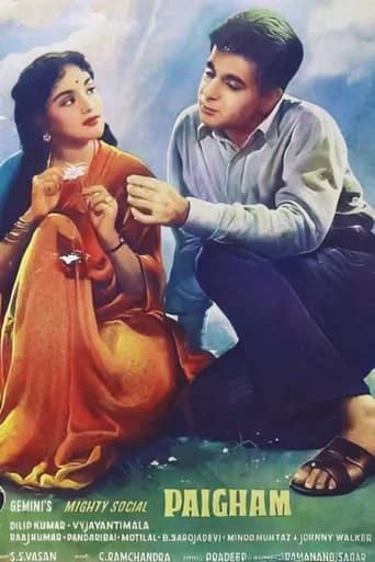 Paigham poster