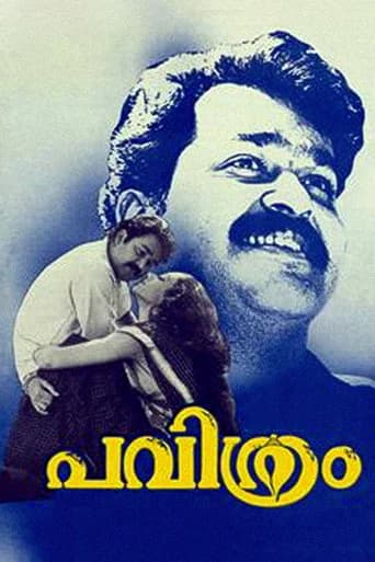 Pavithram poster