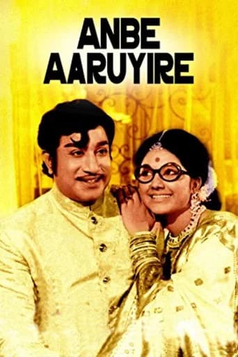 My Beloved, My Life poster