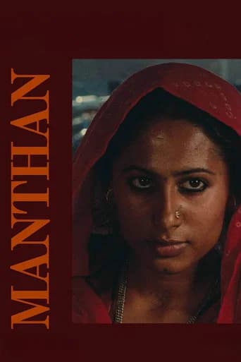 Manthan poster