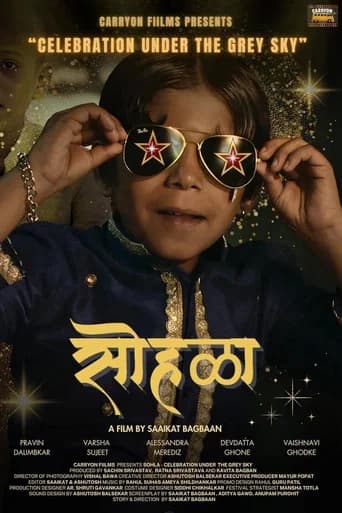 Sohla poster