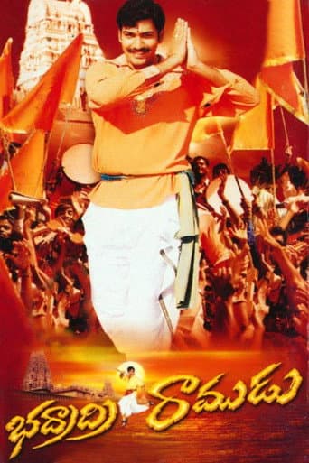 Badradri Ramudu poster