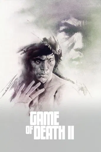 Game of Death II poster