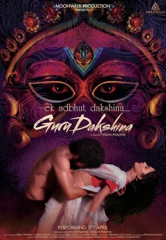 Gurudakshina poster