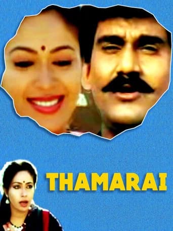 Thamarai poster