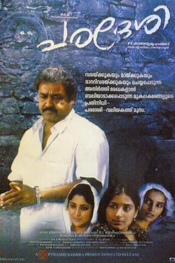 Paradesi poster
