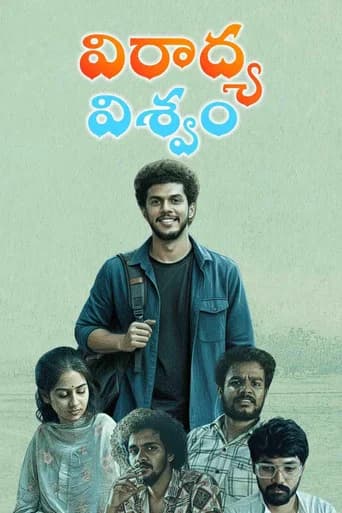 Viradhya Viswam poster