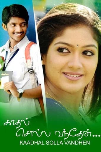 Kaadhal Solla Vandhen poster
