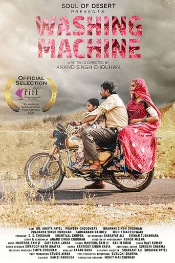 Washing Machine poster