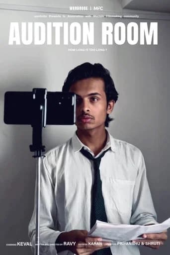 Audition Room poster