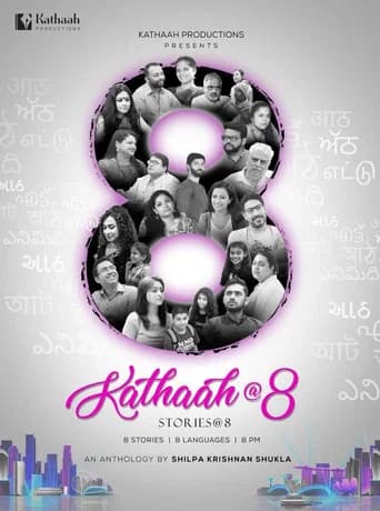 Stories at 8 poster
