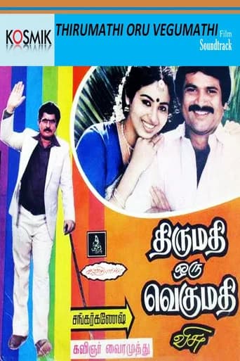 Thirumathi Oru Vegumathi poster